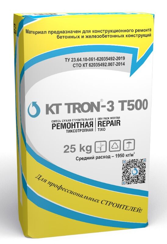 Ремонтный состав тиксотропный КТтрон-3 Т500, мешок 25 кг