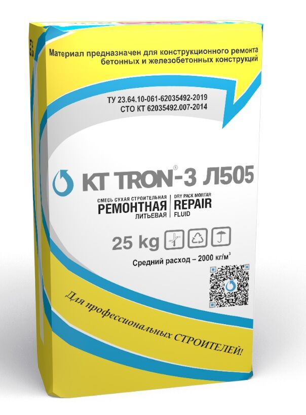 Ремонтная смесь сульфатостойкая безусадочная наливного типа КТтрон-3 Л505, мешок 25 кг