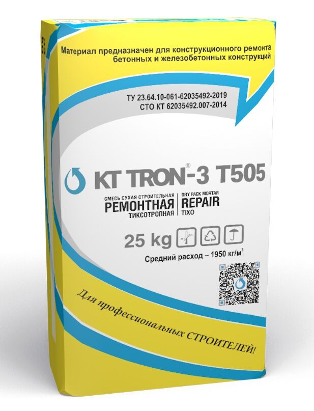 Ремонтная смесь сульфатостойкая безусадочная тиксотропного типа КТтрон-3 Т505, мешок 25 кг