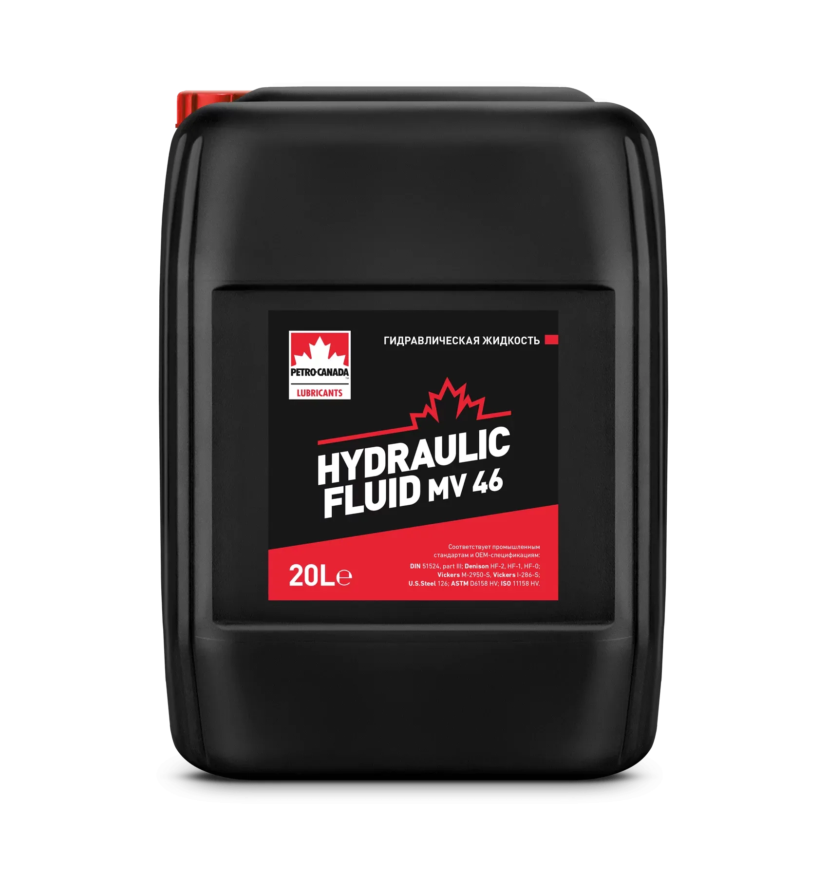 PC гидравлическое масло Hydraulic Fluid MV 46 (20 л)