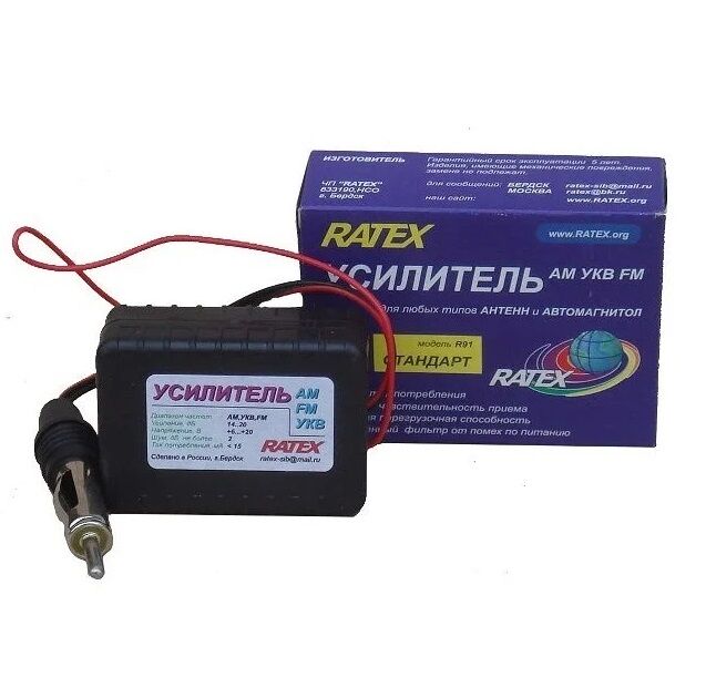 Антенный усилитель для автомагнитол (Ratex)