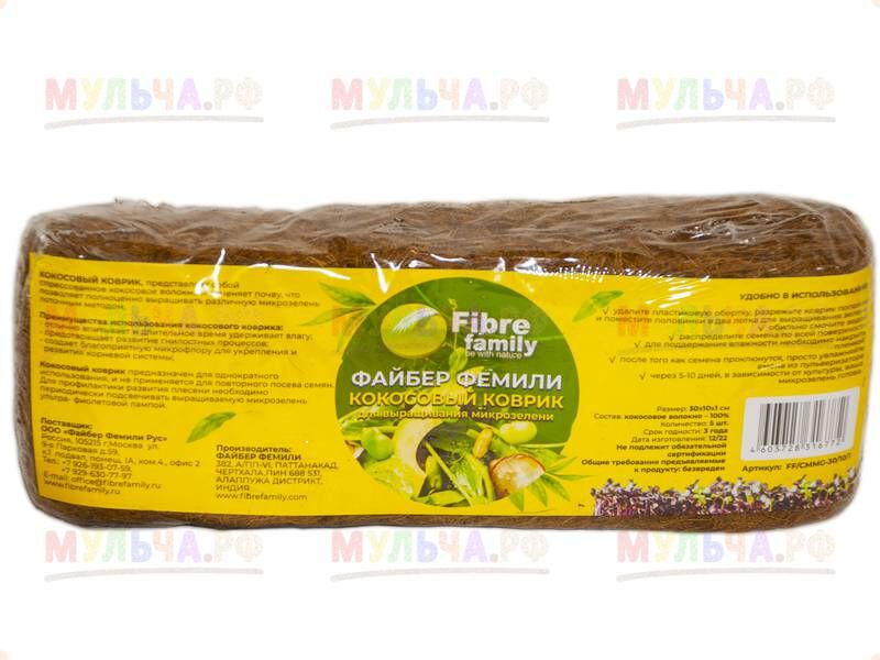 Кокосовый коврик для выращивания микрозелени 5 шт/уп