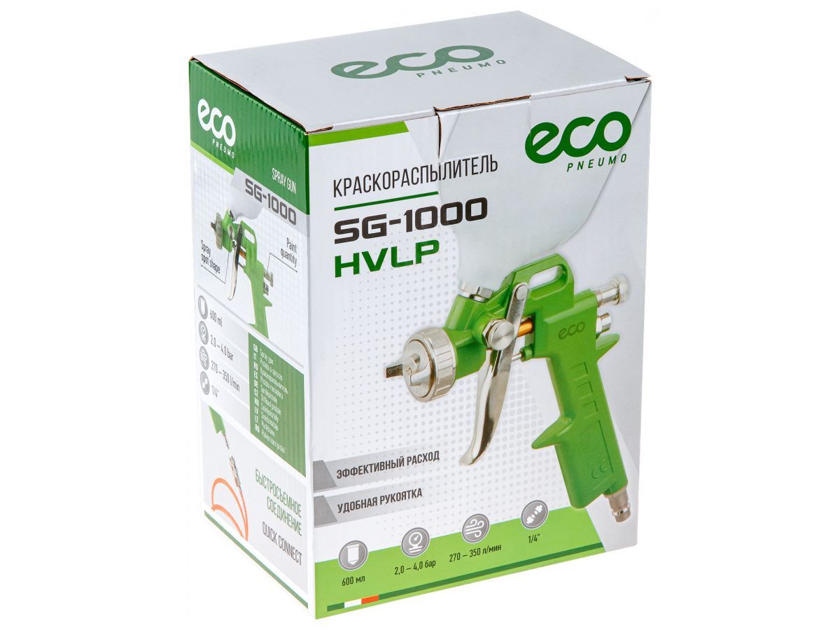Краскораспылитель ECO SG-1000 H25U