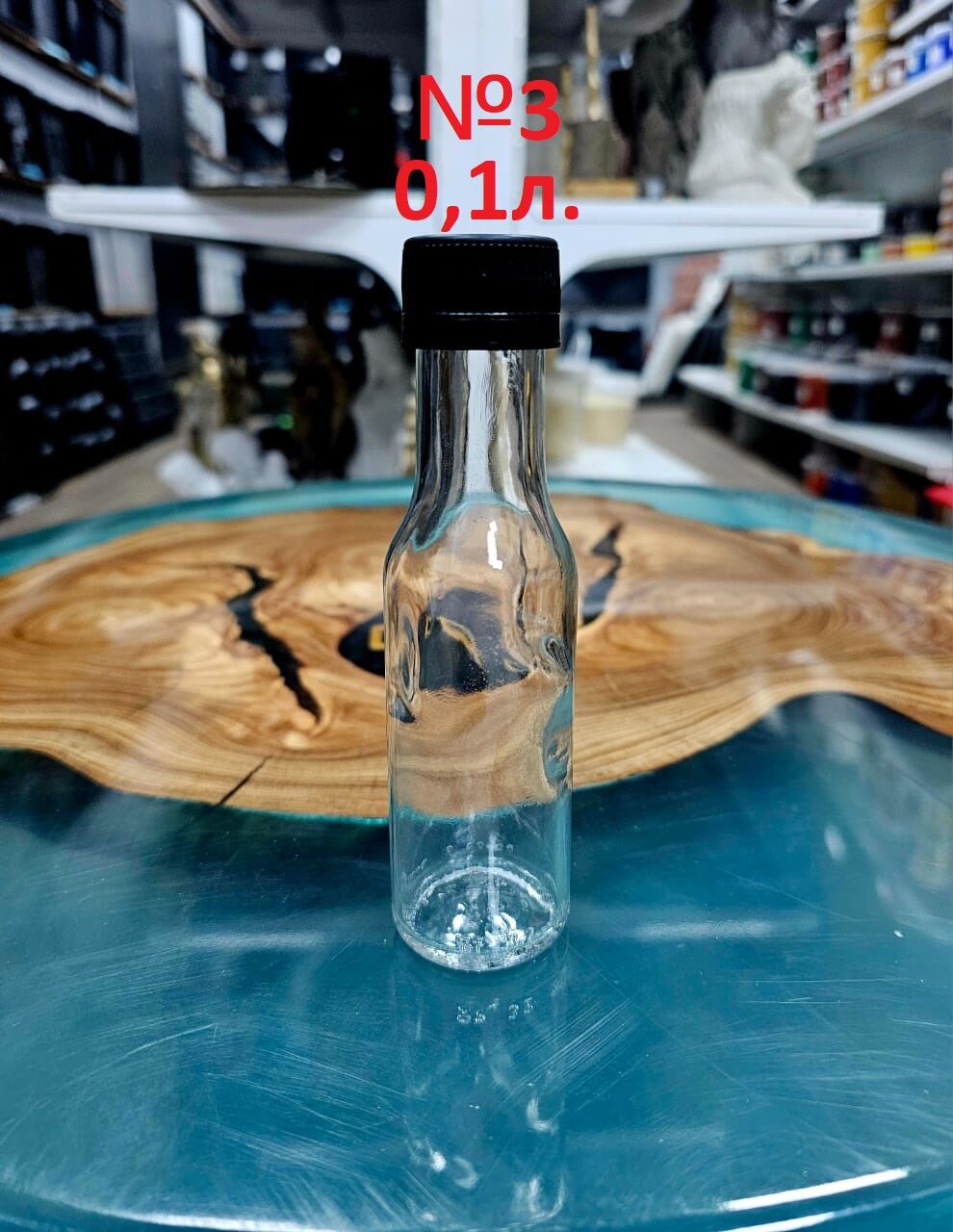 Бутылка стеклянная с крышкой 100 мл