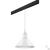 Светильник для 1-фазного трека LOFT 1х40W E14 белый/черный (765026+595007) #2