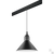 Светильник для 1-фазного трека LOFT 1х40W E14 черный (765027+595007) #2