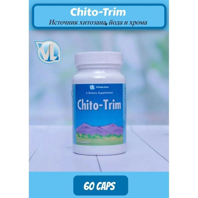 Бад Кито-Трим (ФЭТ-аут) Chito-Trim 60 капсул 450 мг Vitaline
