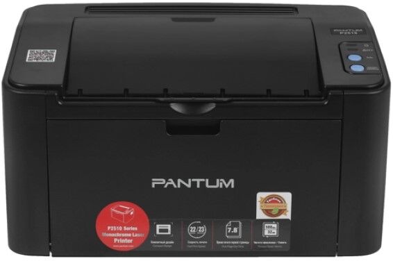 Принтер лазерный черно-белый Pantum P2516 А4, 20 ppm, 600x600 dpi, 64 MB RAM, paper tray 150 pages, USB