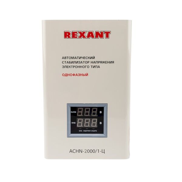 Стабилизатор напряжения Rexant 11-5015 настенный АСНN-2000/1-Ц