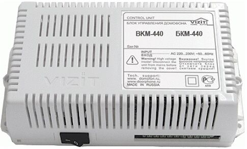 Блок VIZIT БКМ-440М (MAXI) коммутации и питания монитора