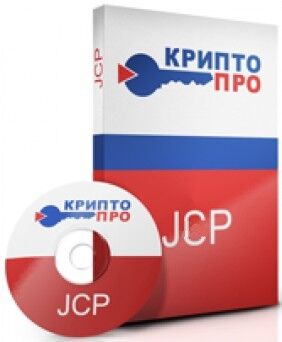 Право на использование КРИПТО-ПРО СКЗИ "КриптоПро JCP" версии 2.0 на одном сервере с 1 ядром процессора (или с 2 ядрами