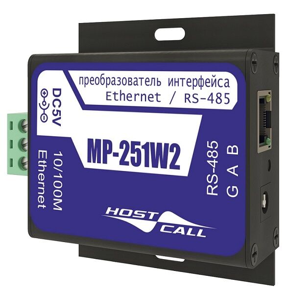Преобразователь HostCall MP-251W2 интерфейса RS-485/LAN