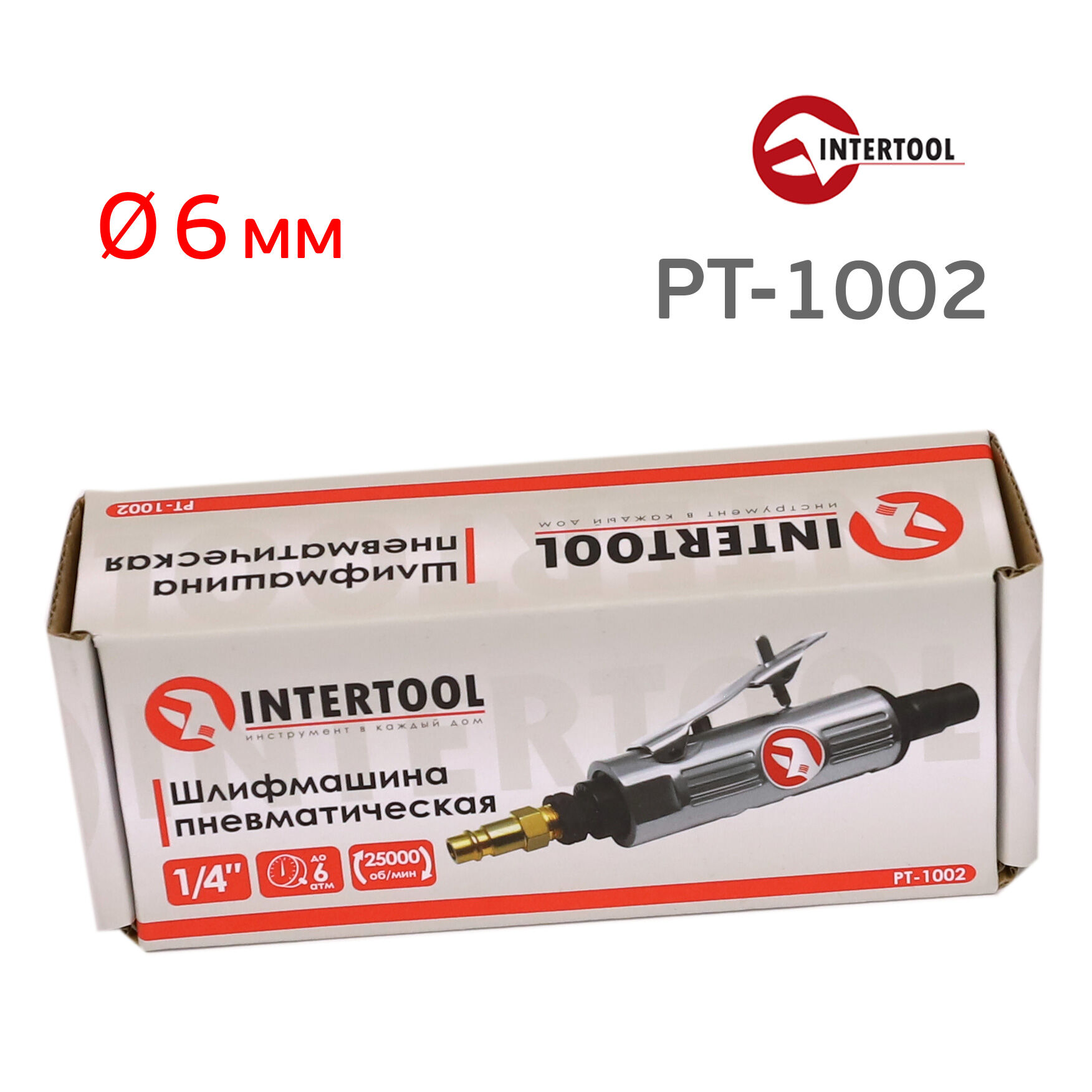 Зачистная машинка Intertool PT-1002 (цанга 6мм) пневматическая прямая минишлифмашинка 6