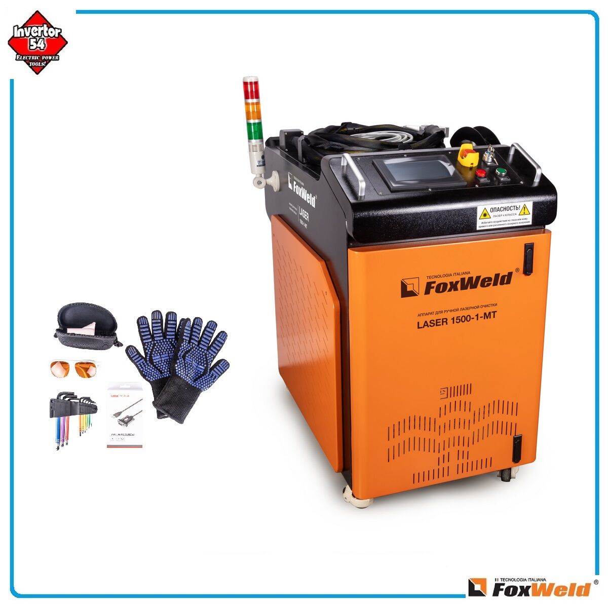 Аппарат для ручной лазерной очистки FOXWELD LASER 1500-1-MT 1