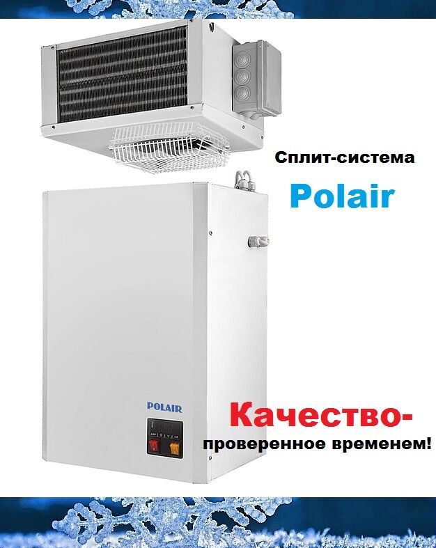 Сплит-система Polair SB 108 S