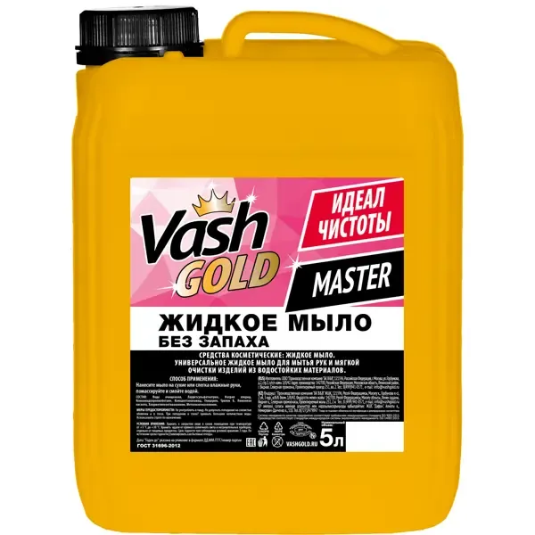 Жидкое мыло без запаха Vash Gold 5 л Без бренда None