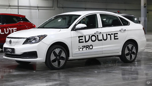 Аренда автомобиля Evolute i-Pro-электрокар 