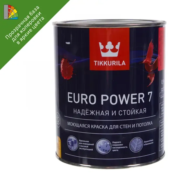 Краска для стен и потолков Tikkurila Euro Power-7 матовая прозрачная база С 0.9 л TIKKURILA None