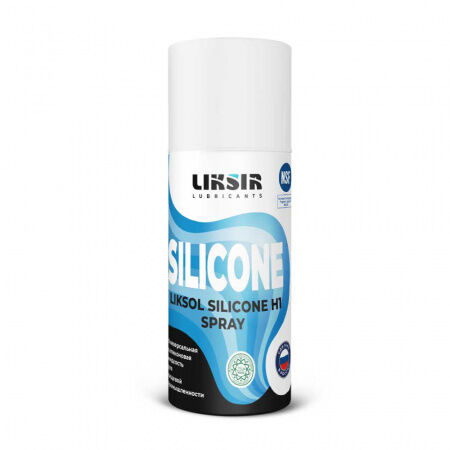 Силиконовая смазка LIKSIR LIKSOL SILICONE H1 Spray с пищевым допуском 520 мл