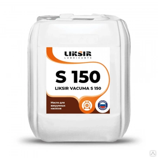 Масло индустриальное вакуумное Liksir Vacuma S 150 20 л 