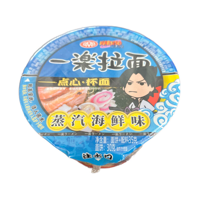 Лапша рамен Yile Naruto с морепродуктами 35 г