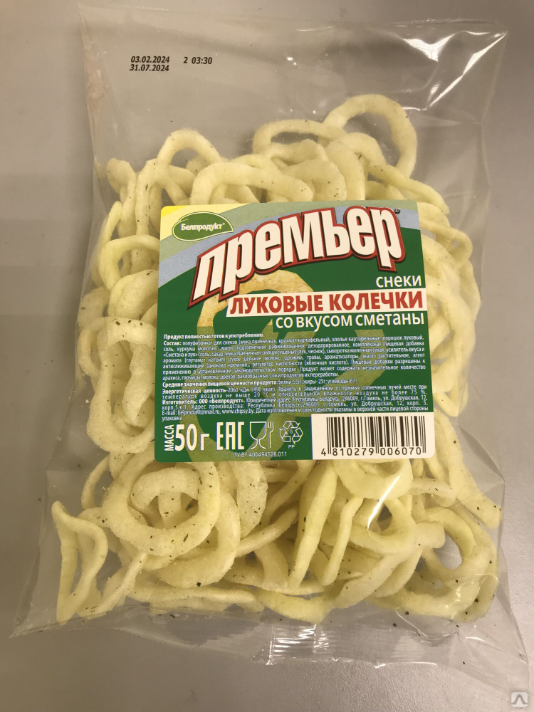 Луковые Колечки 50 гр. (Сметана) Снеки Премьер (1*40), цена в Владимире ...