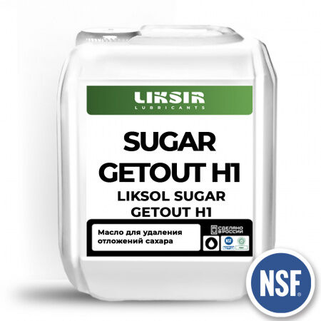 Масло с пищевым допуском Liksir Liksol Sugar Getout H1 5 л