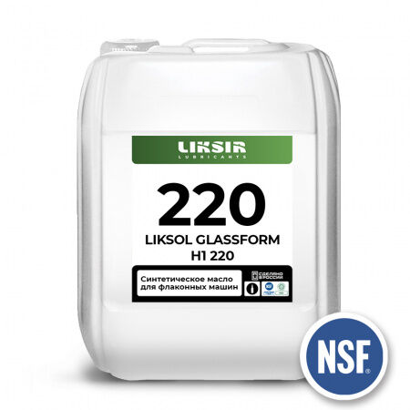 Масло с пищевым допуском для флаконных машин Liksir Liksol Glassform 220 H1 205 л