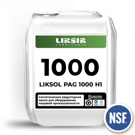 Масло с пищевым допуском редукторное Liksir Liksol Pag 1000 H1 205 л