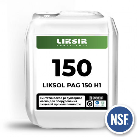 Масло с пищевым допуском редукторное Liksir Liksol Pag 150 H1 5 л