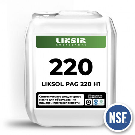 Масло с пищевым допуском редукторное Liksir Liksol Pag 220 H1 20 л