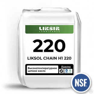 Масло с пищевым допуском цепное Liksir Liksol Chain H1 220 205 л 