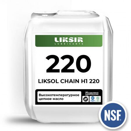 Масло с пищевым допуском цепное Liksir Liksol Chain H1 220 5 л