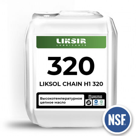 Масло с пищевым допуском цепное Liksir Liksol Chain H1 320 20 л