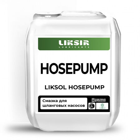 Жидкость с пищевым допуском для шланговых насосов Liksir Liksol Hosepump 20 л