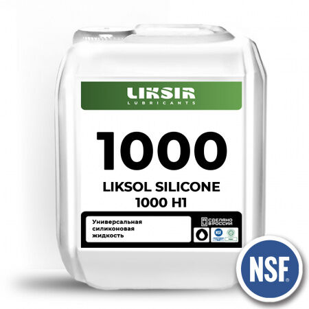 Жидкость с пищевым допуском силиконовая Liksir Liksol Silicone 1000 H1 20 л