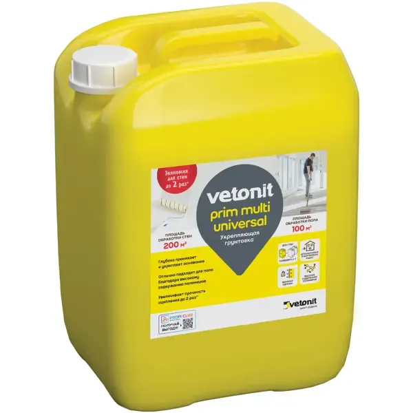 Грунтовка для сухих и влажных помещений Vetonit Multi Universal белая 10 л VETONIT None