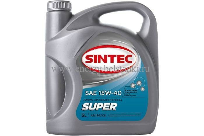 Масло SINTEC Супер SAE 15W-40 API SG/CD канистра 4 л / Motor oil 4liter can