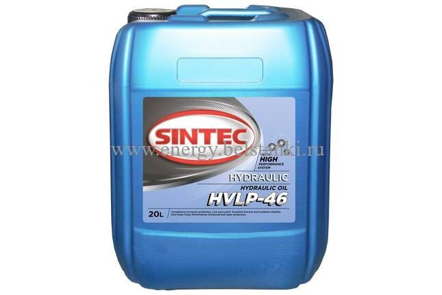 Масло гидравлическое Sintec Hydraulic HVLP 46 канистра 20 л / Hydraulic oil