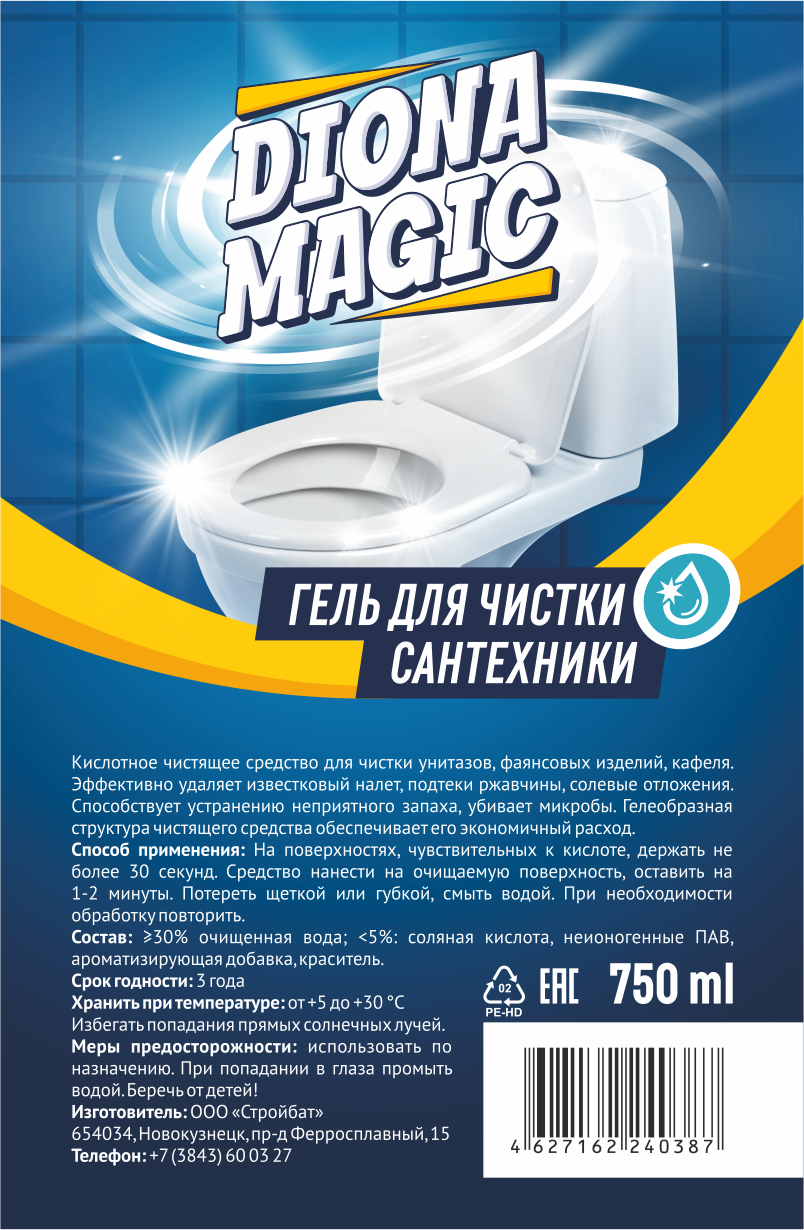 Гель для чистки сантехники Diona Magic 750мл 2