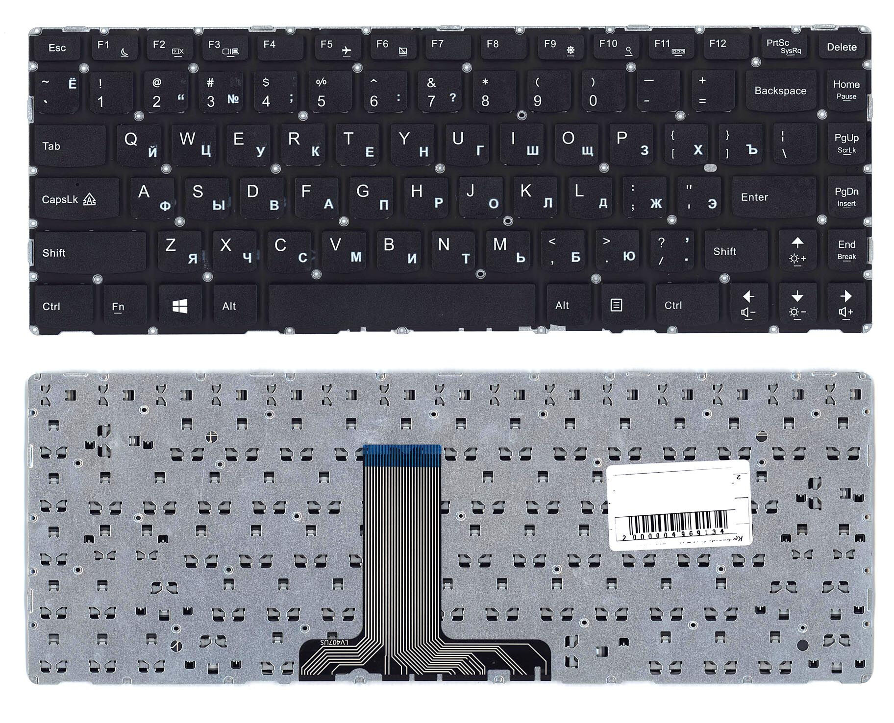 Клавиатура для ноутбука Lenovo Y40-70 Y40-80 p/n: V-142920NS1-UR