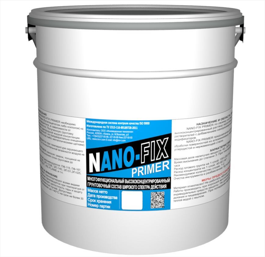 Грунт для усиления адгезии NANO-FIX Primer, ведро 5 кг