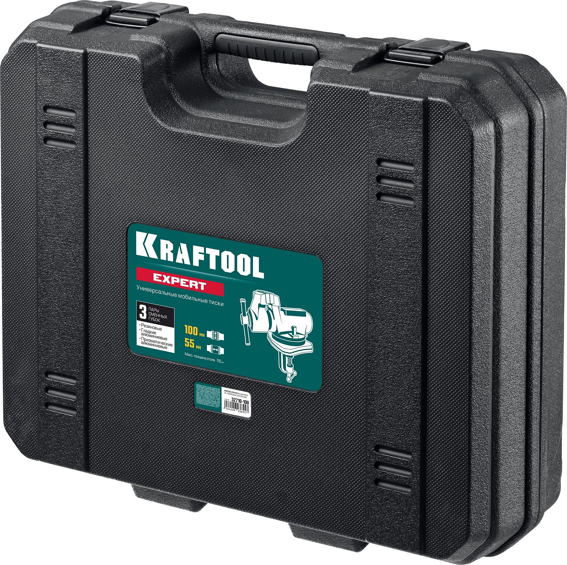 KRAFTOOL EXPERT 100 мм, Универсальные мобильные тиски (32710-100)