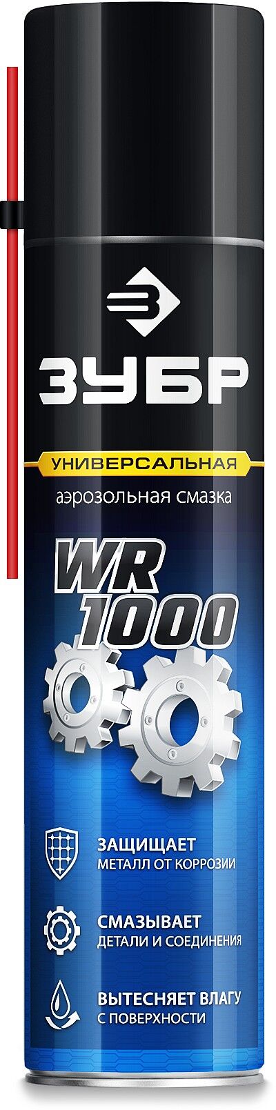 Смазка многофункциональная аэрозольная ЗУБР WR-1000 400 мл, средство для тысячи применений, ПРОФЕССИОНАЛ (41442)