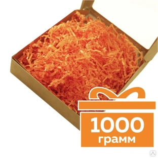 Бумажный наполнитель «Оранжевый», гофрированный, 1000 г 
