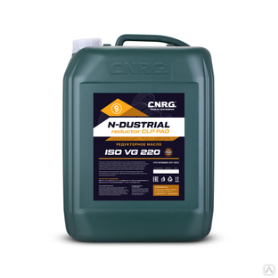 Индустриальное редукторное масло C.N.R.G. N-Dustrial Reductor CLP PAO 220 (кан. 20 л) 
