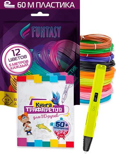 Набор для 3Д творчества 3в1 Funtasy 3D-ручка RYZEN (Желтый)+ABS-пластик 12 цветов+Книжка с трафаретами