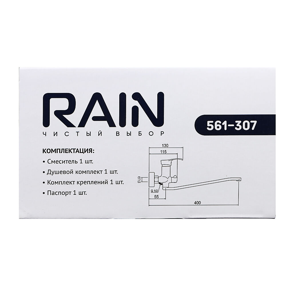 RAIN Смеситель для ванны Мира, изогнутый излив 35см, душ. набор, картридж 35мм, латунь, хром 7