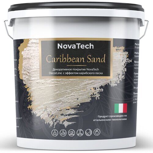Краска декоративная NovaTech Caribbean Sand с эффектом перламутровых песчаных вихрей 1 л