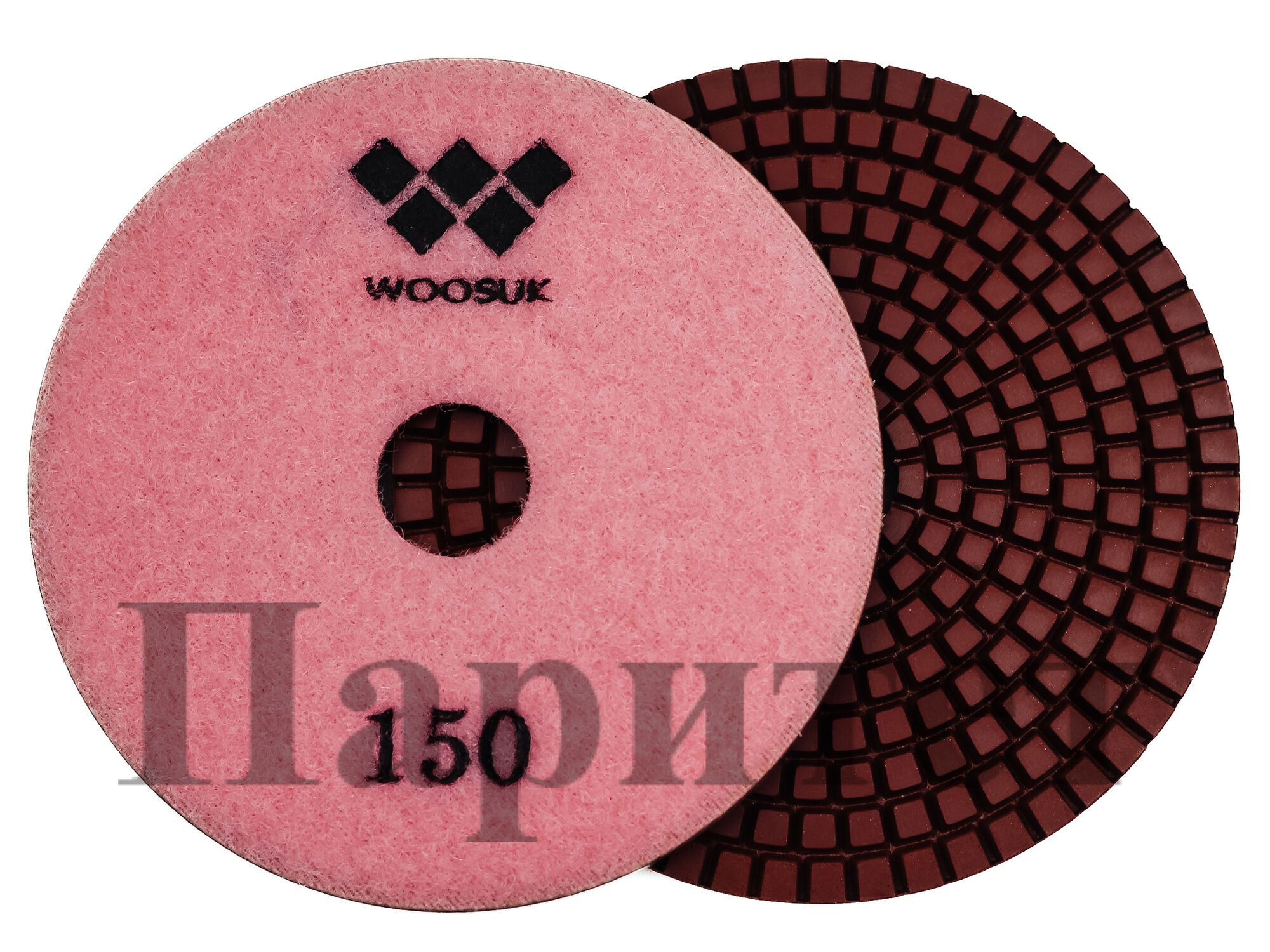 Алмазные гибкие диски Ø 100 "Woosuk" с водой № 150